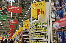 Российские ритейлеры уменьшили на треть наценку на товары, важные для общества